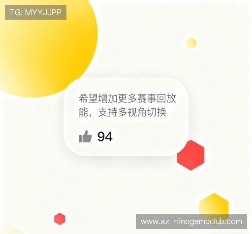 用户评价墙